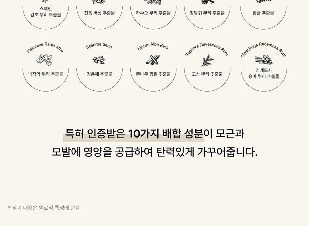 [두피사용가능] 애쉬로렌 독일 맥주효모 트리트먼트 500ml 상세페이지 20